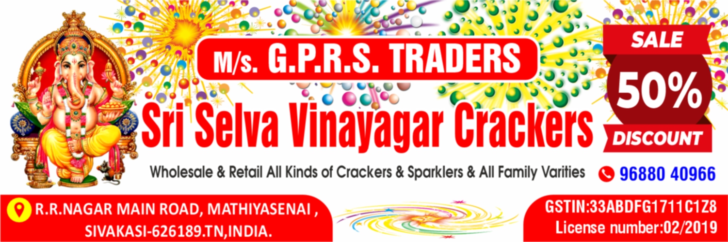  Sri Selva Vinayagar Crackers Sivakasi 
